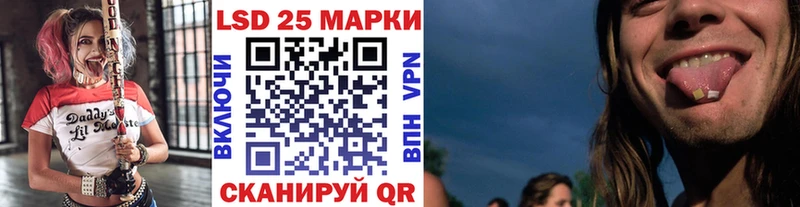 Наркотические марки 1,5мг  Оренбург 