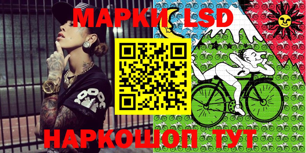 Марки NBOMe 1,5мг Оренбург