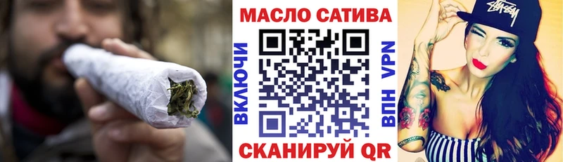 ТГК концентрат  Оренбург 
