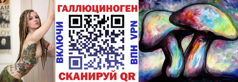 Псилоцибиновые грибы Psilocybe  цена   Оренбург 