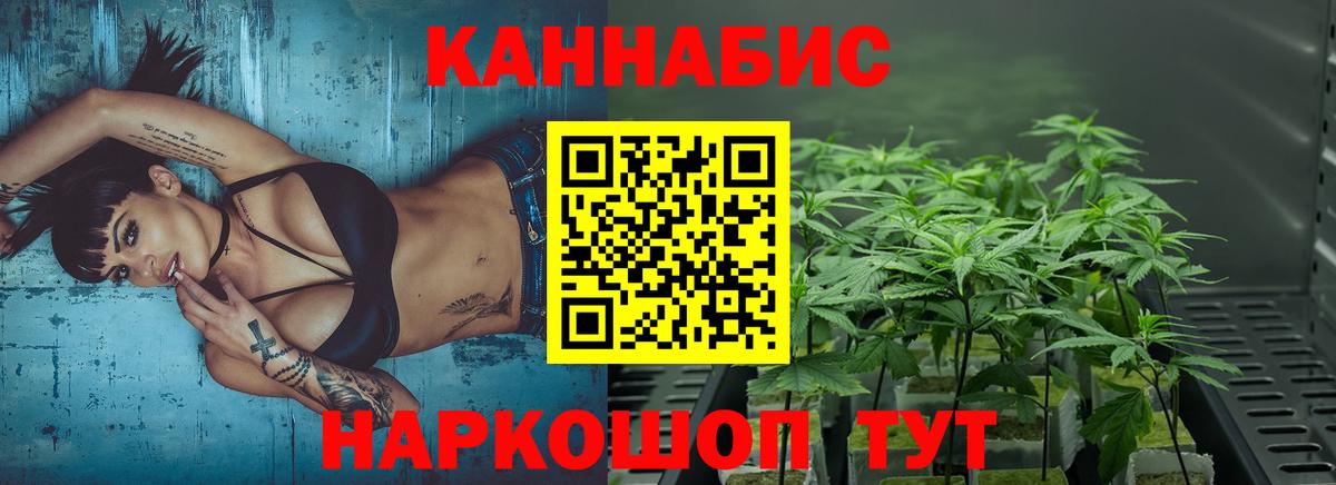 Конопля MAZAR  Вход с VPN  Бошки марихуана LSD WEED  Оренбург  Канабис White Widow  Бошки Шишки AK-47 